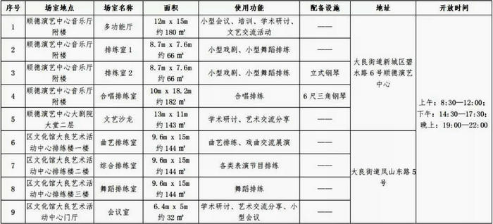 微信圖片_20210705224644.jpg
