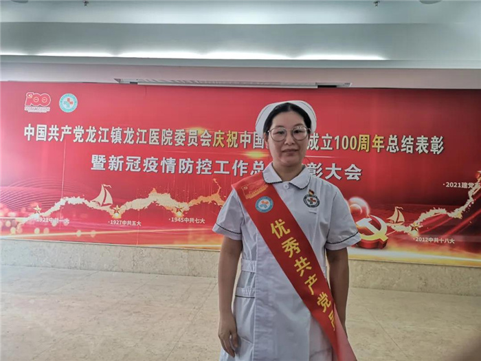 龍醫優秀黨員邱征麗：不倒的旗幟，戰斗的堡壘！