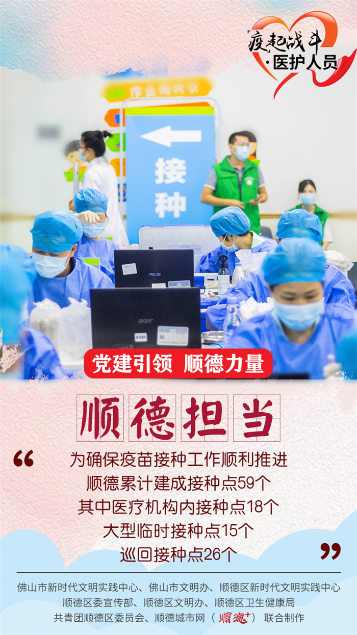 1順德?lián)?(1).jpg