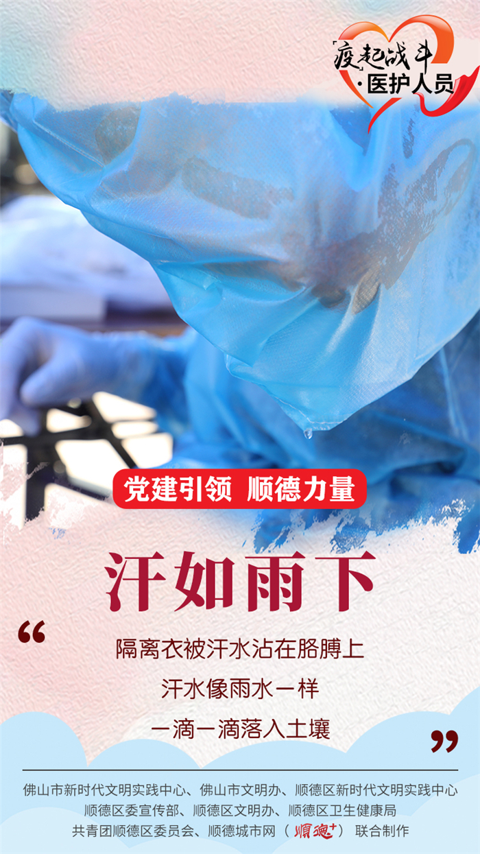 4漢如雨下.jpg