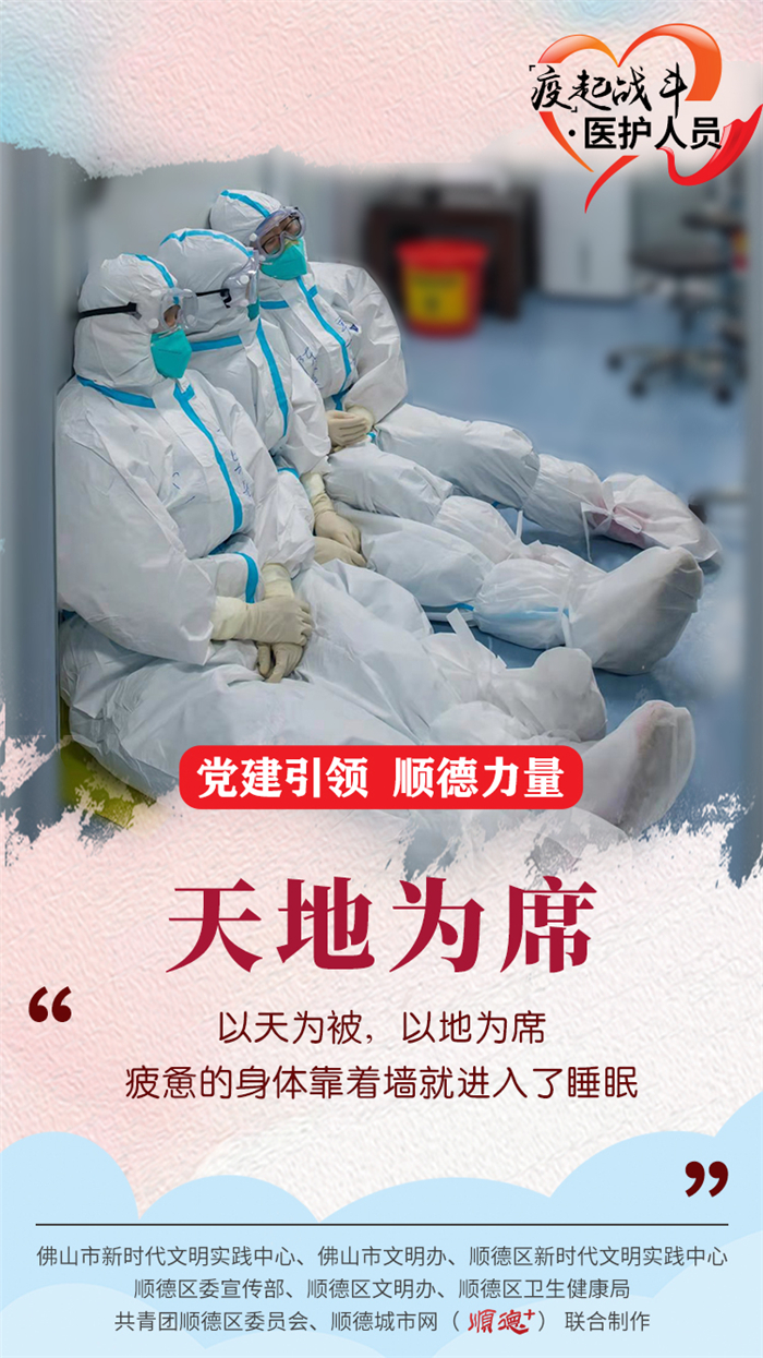 7.天地為席.jpg
