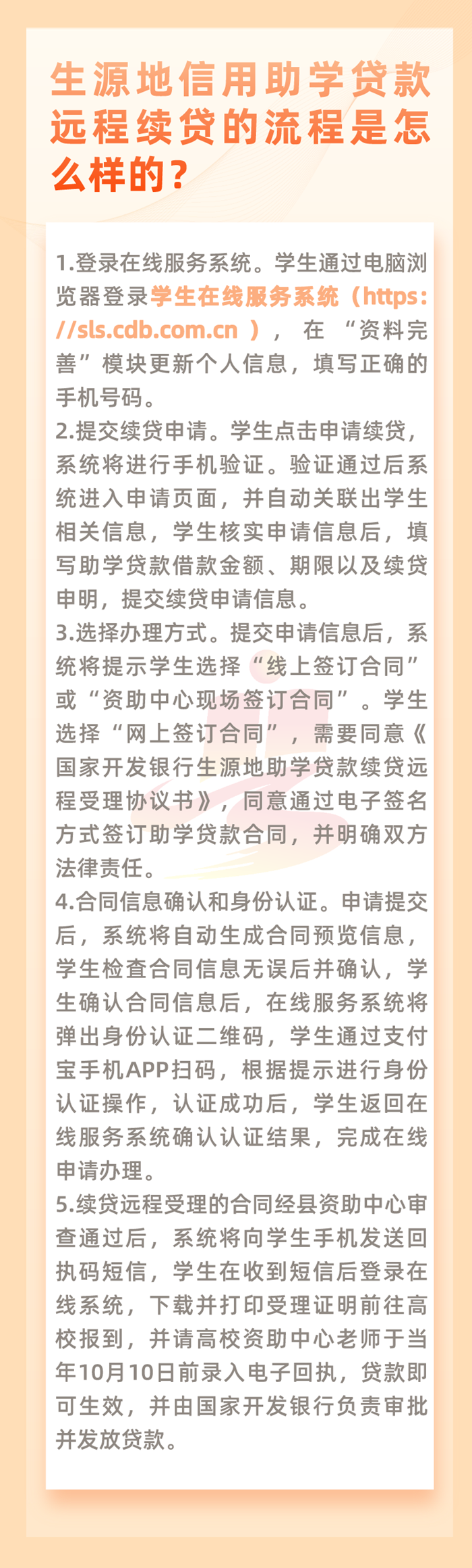 圖9.png