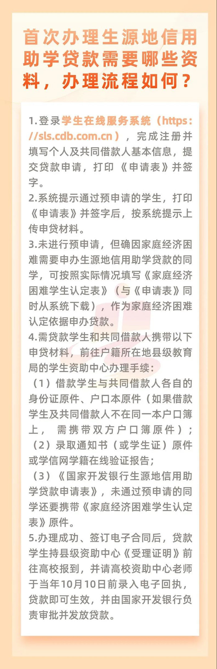 圖6.jpg