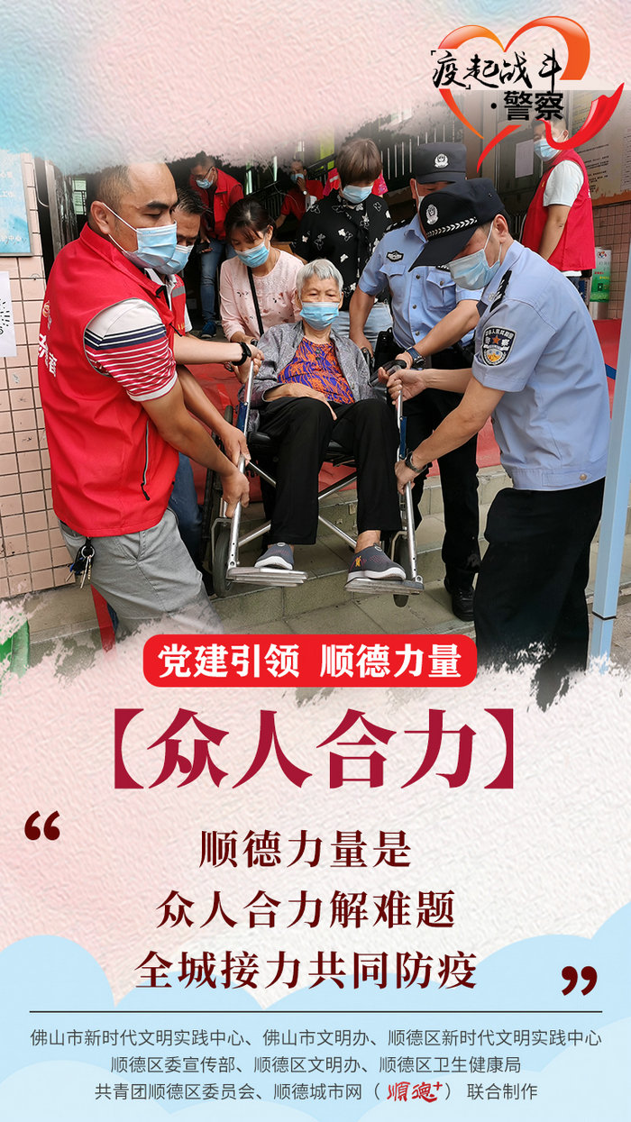 1.眾人合力.jpg