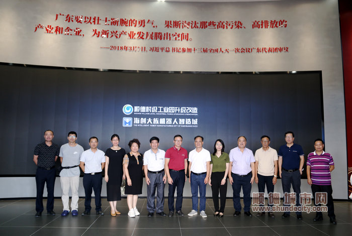 參觀海創大族機器人智造城  合影 (3)_副本.JPG