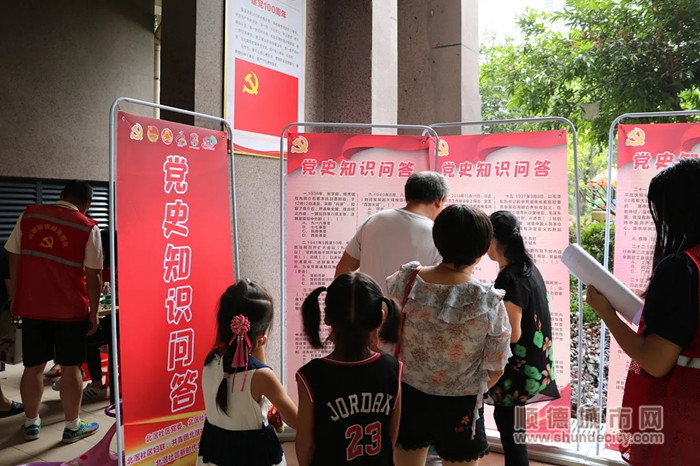 黨史教育學習.jpg