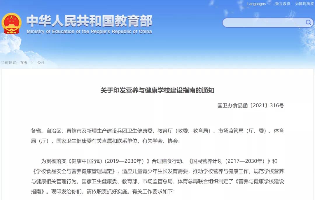 微信圖片_20210718145936.jpg