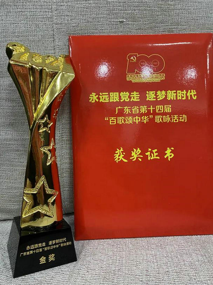 獎杯證書.jpg