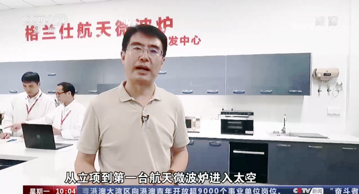 微信圖片_20210719155647.png