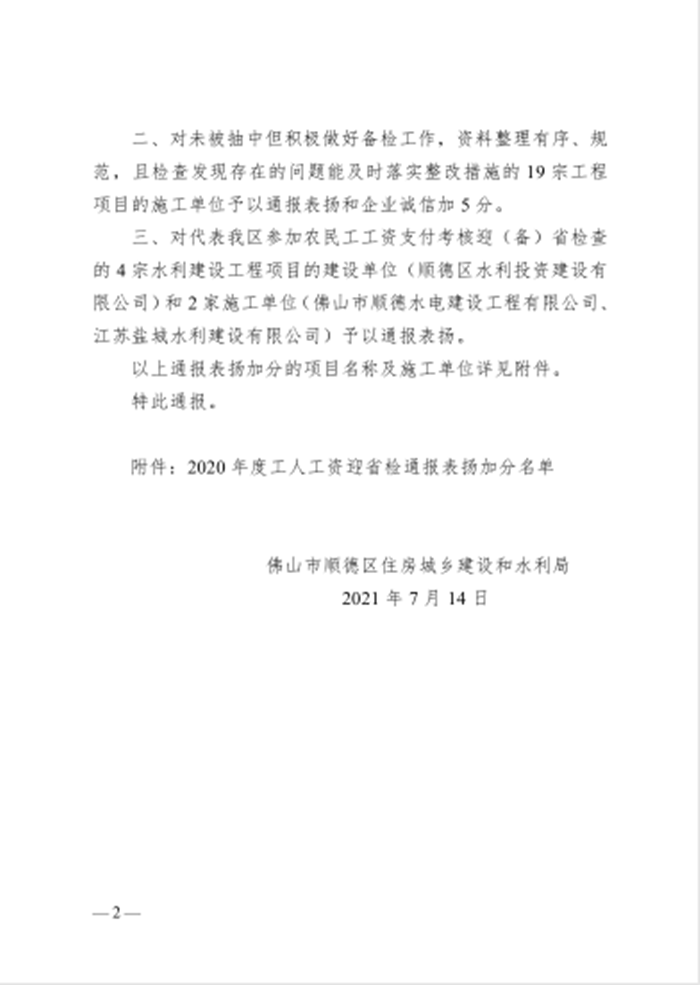 圖2.png