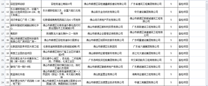 圖4.png