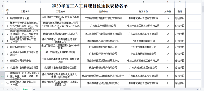 圖3.png
