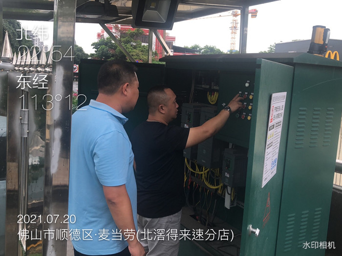 微信圖片_20210720163121_副本.jpg