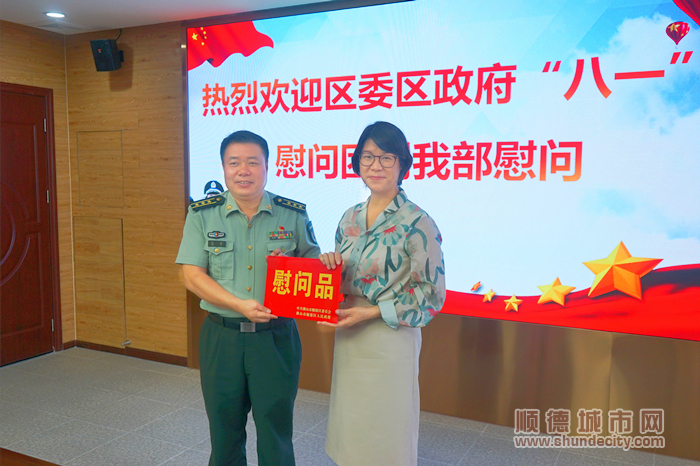 為區人武部送上慰問品（圖片由區退役軍人事務局提供）.jpg