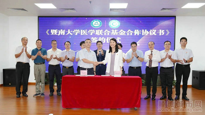 博士后創(chuàng)新實踐基地揭牌儀式和醫(yī)學聯(lián)合基金簽約儀式。.jpg