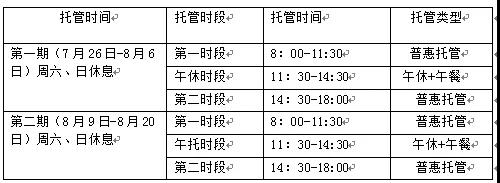 微信圖片_20210720232009.jpg