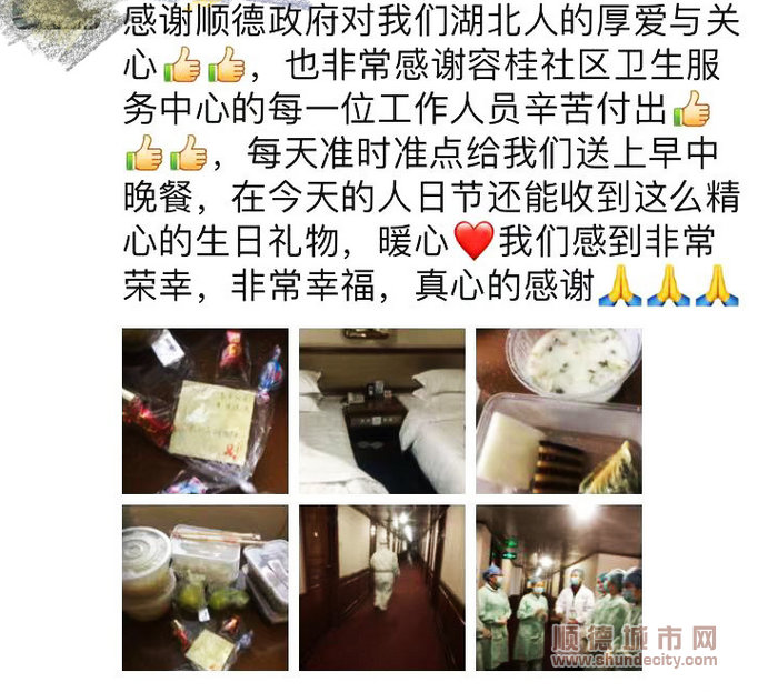 微信圖片_20200201083246.jpg