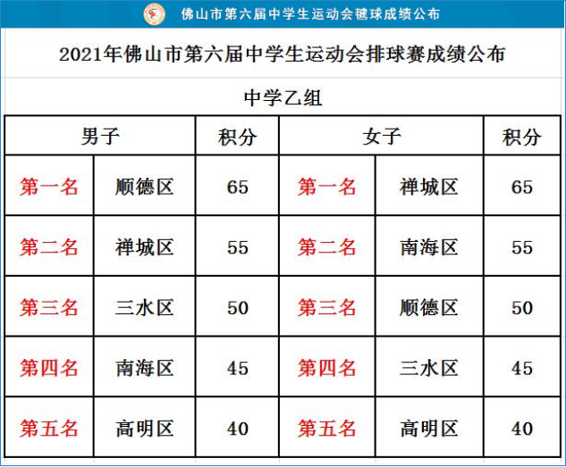 微信圖片_20210725114606.png