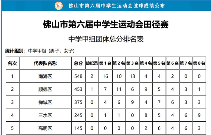 微信圖片_20210725114733.png