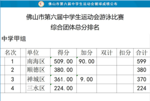 微信圖片_20210725114753.png