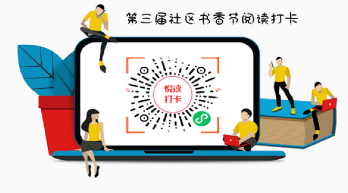閱讀打卡.png