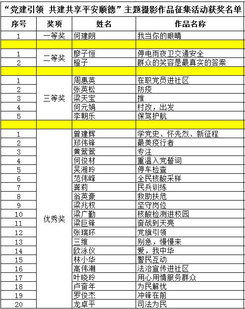 QQ截圖20210727164132.jpg