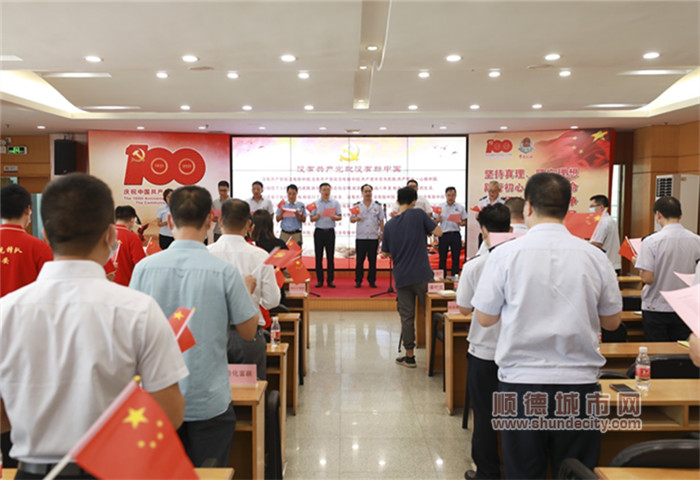 shundeplus/images/article/2021/07/25/ea1d820210725231605333529.jpg 078ee0b1f8c1685319cb5dd50518dc4_副本.jpg
