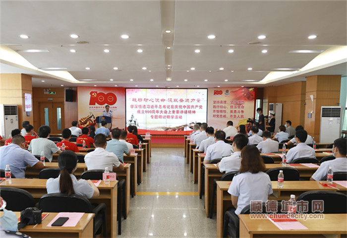 shundeplus/images/article/2021/07/25/24f7220210725231550386120.jpg 大景_副本.jpg