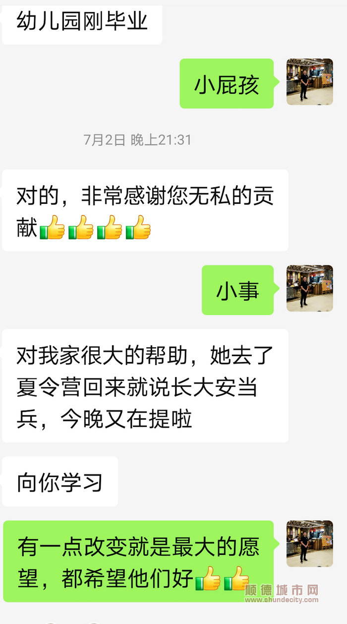 微信圖片_20210727225016_副本.jpg