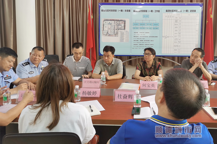 相關負責人與居民代表現場交流.png