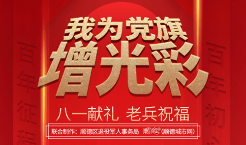 微信圖片_20210801193808_副本.png