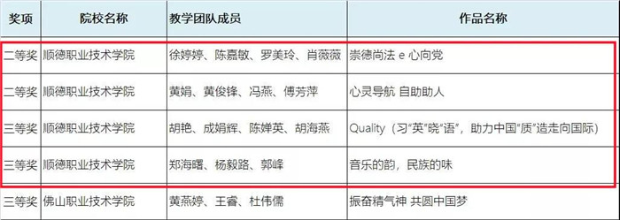 微信圖片_20210801213438.jpg