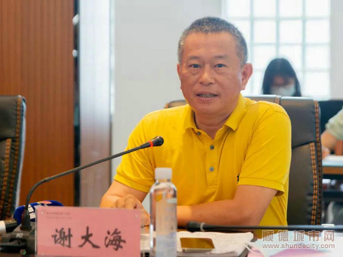 順德一中校長謝大海發言。_1.jpg