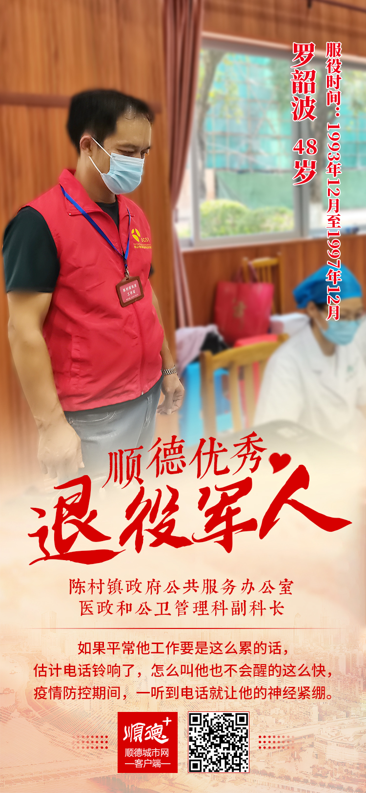 微信圖片_20210804084357.jpg