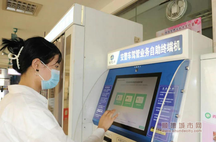 車駕管自助體檢機在倫醫體檢中心投入使用.jpg