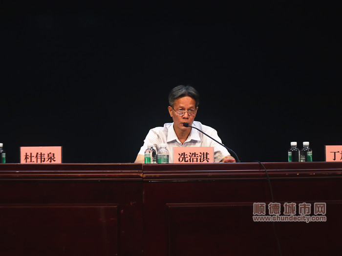 冼浩淇講話1.jpg