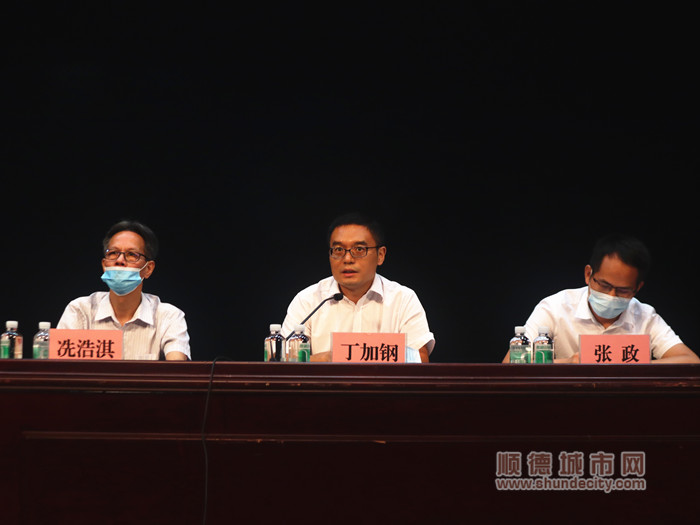 丁加鋼講話副本.jpg