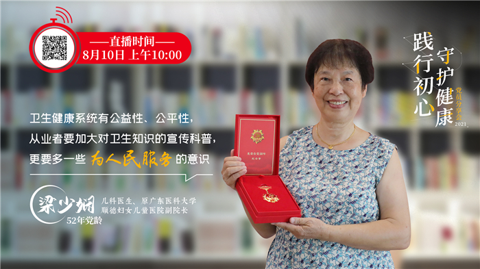 梁少嫻.jpg
