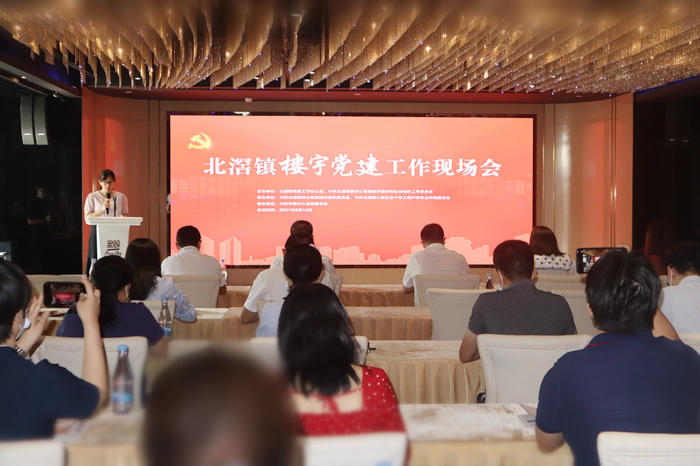 北滘鎮樓宇黨建工作現場會.jpg