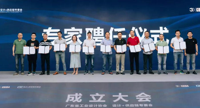 首批專委會專家組成員聘任儀式.jpg
