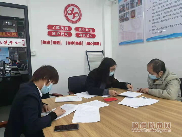 在調解過程中。.jpg