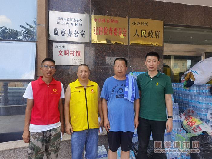馳援河南.jpg