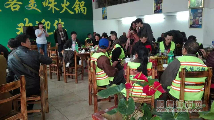 冷和初請環衛工人吃團年飯.jpg