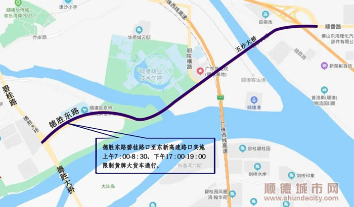 4加強管控和疏導。.jpg
