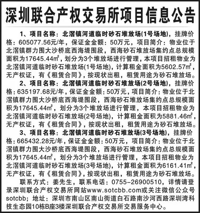 微信圖片_20210823174213.jpg