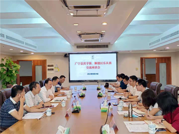 樂從賓亨攜手，鄉村振興工作開新局