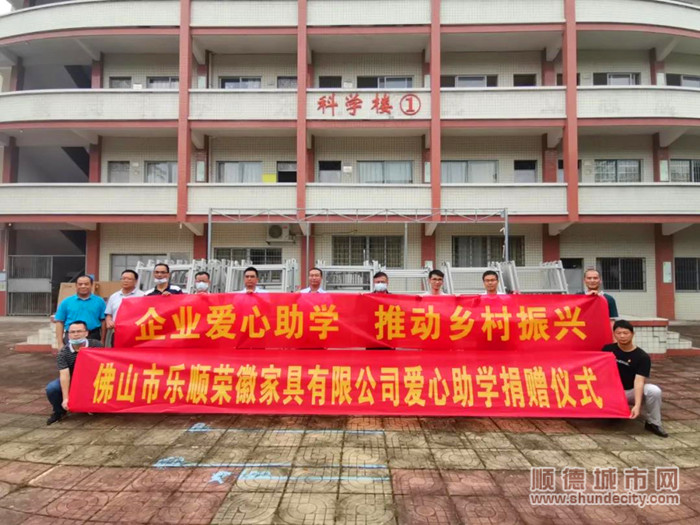 本次暖心床捐贈是鄉村振興之文化振興助學幫扶項目。.jpg