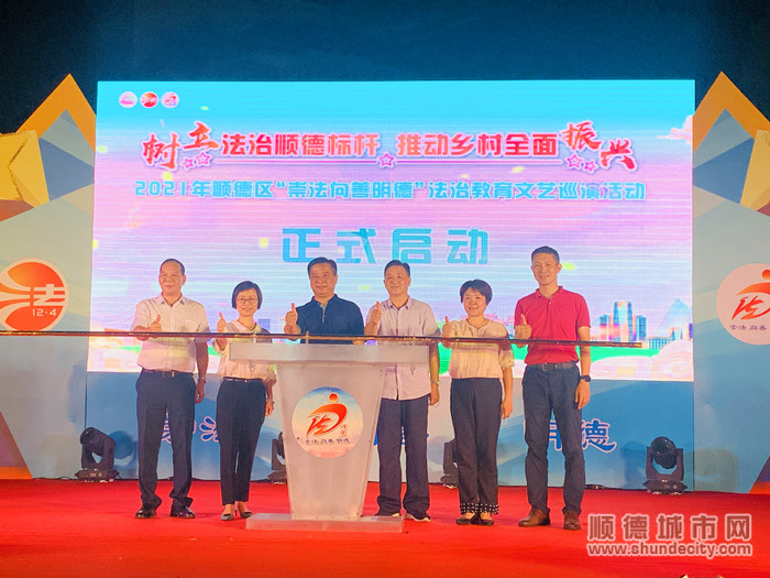 今年法治文化巡演正式啟動。.jpg