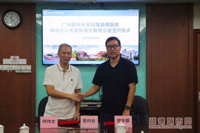 讓先進前沿技術落戶樂從，更好地服務當地百姓。.jpg