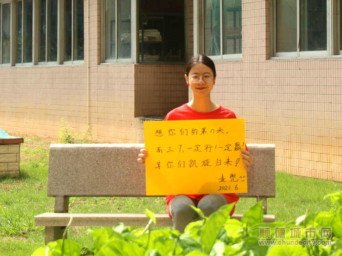 麥婉文祝福學子。.jpg